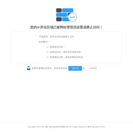 辽宁省有色地质一〇一队有限责任公司