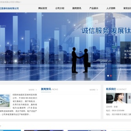 绵阳科创园区昊泰科技有限公司