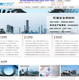 深圳君智博管理咨询有限公司专注企业管理咨询服务,ISO9001，质量体系