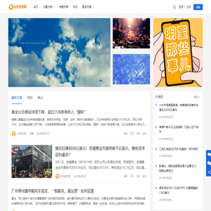 北方经济网 - 关注北方信息_助力北方振兴
