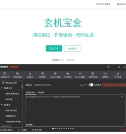 玄机宝盒 · Msdn5CoreBox