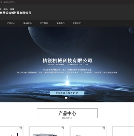 定州市精锐机械科技有限公司|石笼网机|六角网机|石笼网机厂家|六角网机厂家|