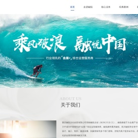 重庆融悦文化创意有限公司 - 融百家之长，悦万家之心
