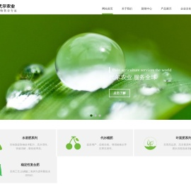 代尔农业科技（上海）有限公司
