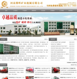 三筒烘干机_沙子烘干机_煤泥烘干机_三回程烘干机厂家-河南豫晖重工烘干机网站