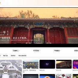 校园梦网
