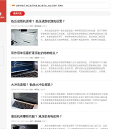 迪莱特液压-佛山液压机械,佛山液压缸,油缸活塞杆,哥林柱