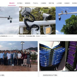监控100|监控安装|监控维修|监控售后|jiankong100.com-监控100