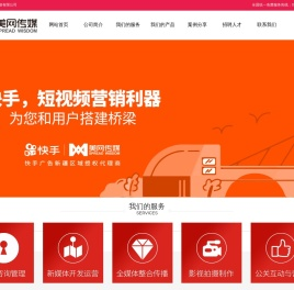 首页-新疆美网文化传媒有限公司