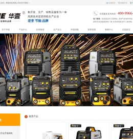 逆变交直流氩弧焊机厂家,东莞逆变直流手工弧焊机,东莞IGBT气体保护焊机,东莞电焊机厂家-华壹互联（深圳）网络科技有限公司