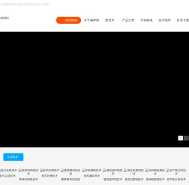 热流道系统|热流道公司|热流道品牌-东莞市赫希斯热流道注塑系统有限公司