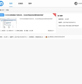 沐云网