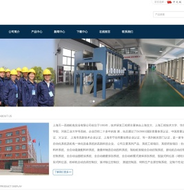 上海天一高德机电实业有限公司