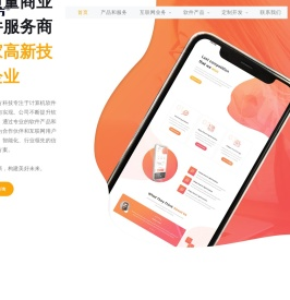 贵州睿和智方科技有限公司