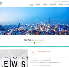 武汉洛比科技有限公司