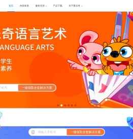 爱乐奇——专注中国青少儿素质教育