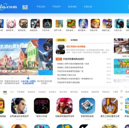 脉动游戏网—专注游戏推荐、手机软件资源下载推荐！