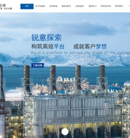利柏特公司网站