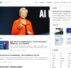 存储在线-存储专业媒体