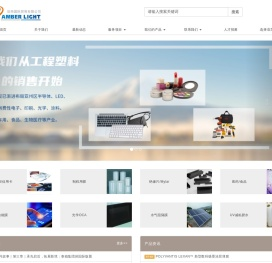 珀荣国际贸易有限公司
