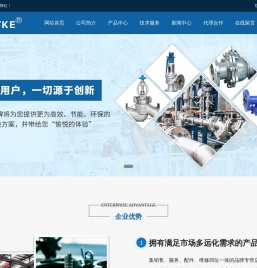 艾默森流体控制设备有限公司