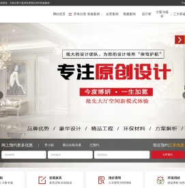 宁波办公室装修-厂房装修-商铺装修-公装装饰公司-宁波博妍装饰