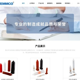 海利达电子材料（苏州）有限公司
