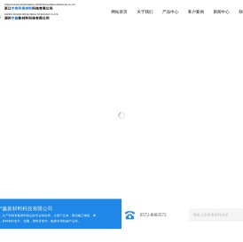 四氟板_四氟板厂家_聚四氟乙烯板-湖州宁鑫新材料科技有限公司
