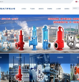 上海梅陇阀门有限公司