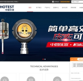 机床激光干涉仪-分体便携式-大量程粗糙度轮廓仪-深圳市中图仪器