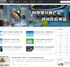 安心科技网_提供专业的IT科技资讯_电脑知识与技术学习