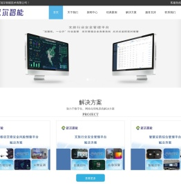 广州市冠尔智能技术有限公司