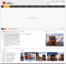 军仁物流|上海军仁物流有限公司