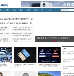 TOP数码网 - 数码产品资讯与评测，分享美好科技生活