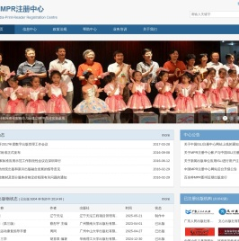 MPR注册中心
