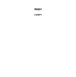 湖北省教育考试院——首页