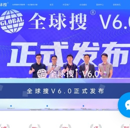全球搜® - 专注于外贸营销推广, Google推广, Google SEO/SEM/SNS, 外贸网站建设 - 谷道科技