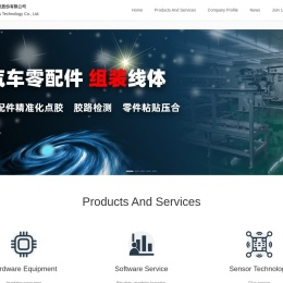 苏州佳祺仕科技股份有限公司