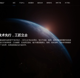 双螺杆齿轮箱-成都金稷丰机械制造有限公司-国产中高端双螺杆齿轮箱领导者