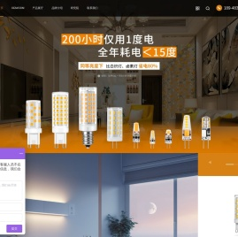 高亮节能LED玉米灯_g4led无频闪灯泡_硅胶玉米灯_g8g9玉米棒灯泡_顺发光