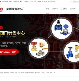 埃美柯远传水表,宁波埃美柯水表,埃美柯预付费水表,埃美柯水表厂家,埃美柯智能水表_东莞市埃美柯阀门有限公司