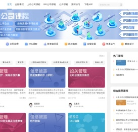 易董千星