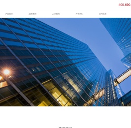 古源堂母婴用品 专注健康，安全，高品质！
