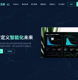 乐易互联 - 领先的信息技术云服务商