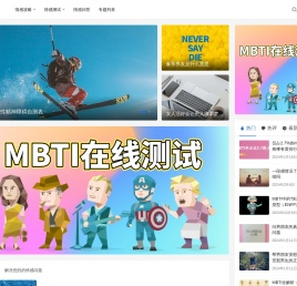 蓉嫂网 - 让脱单和维护爱情变简单!