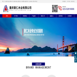福海县党建网