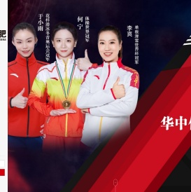 华中化肥 - 华中化肥 丰收相随 - 复合肥 - 化肥 - 尿素 - 肥料