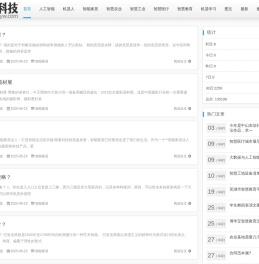 数以科技