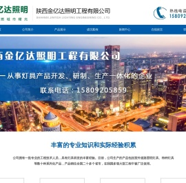 陕西太阳能庭院灯|西安太阳能庭院灯|陕西庭院灯|西安庭院灯|