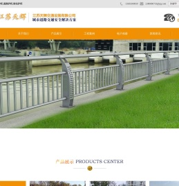 桥梁护栏—江苏天辉交通设施有限公司